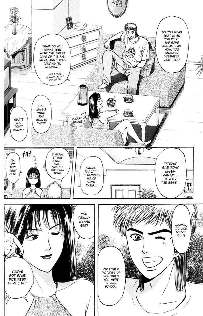 Psychometrer Eiji Chapter 56 page 4 - Chapter 56: Interlude 9:On Ordinary Life