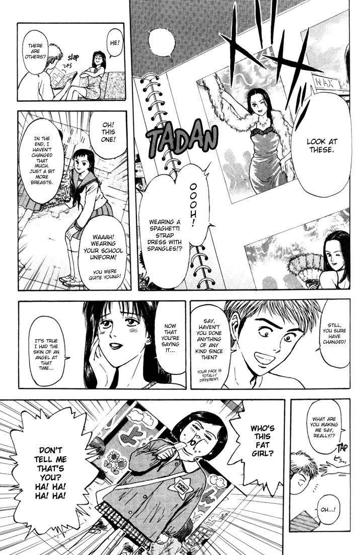Psychometrer Eiji Chapter 56 page 5 - Chapter 56: Interlude 9:On Ordinary Life