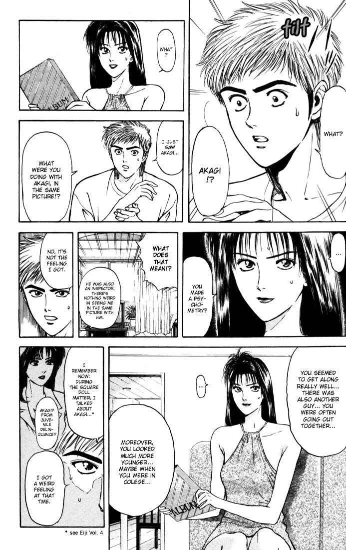 Psychometrer Eiji Chapter 56 page 7 - Chapter 56: Interlude 9:On Ordinary Life
