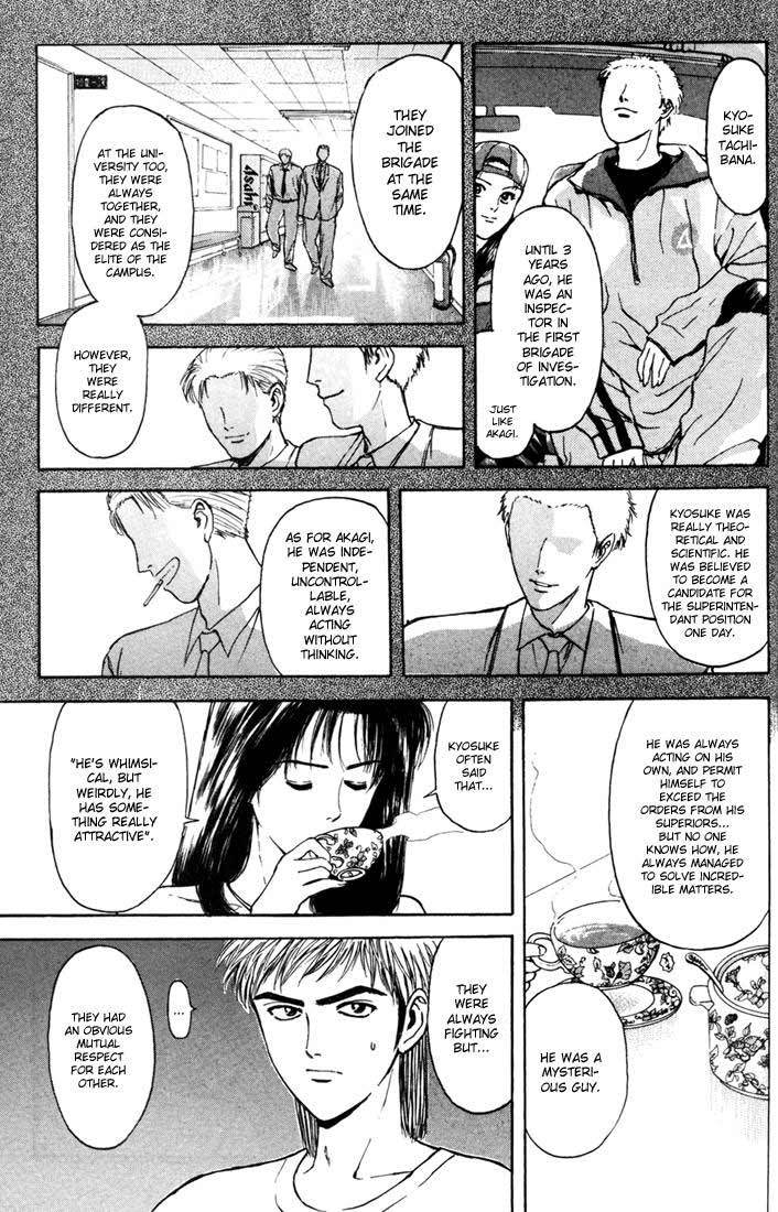 Psychometrer Eiji Chapter 56 page 9 - Chapter 56: Interlude 9:On Ordinary Life