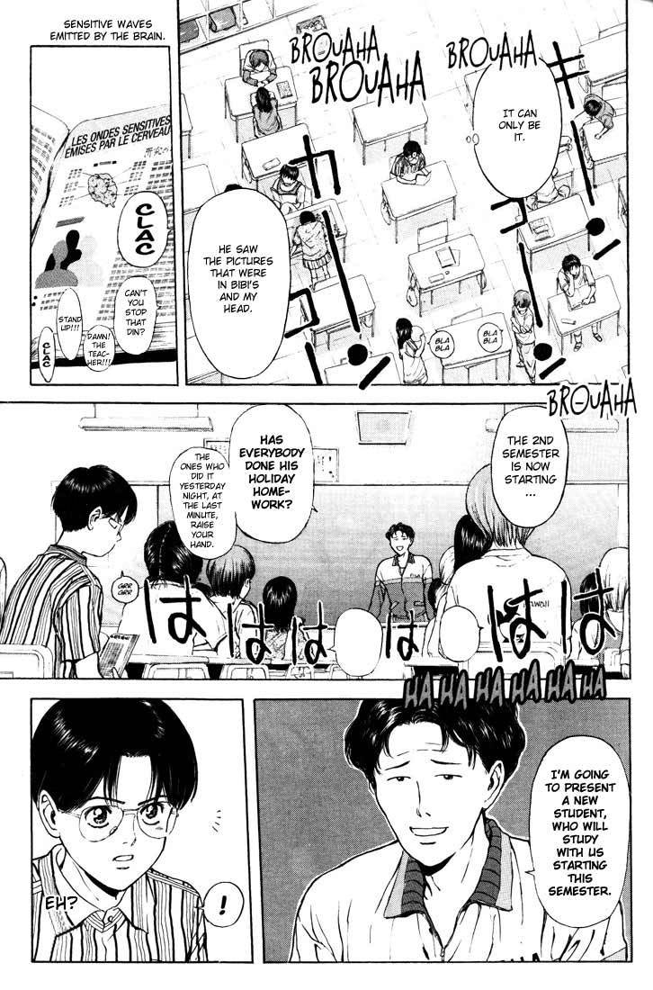 Psychometrer Eiji Chapter 57 page 16 - Chapter 57: Interlude 10:Seven Years Ago 1