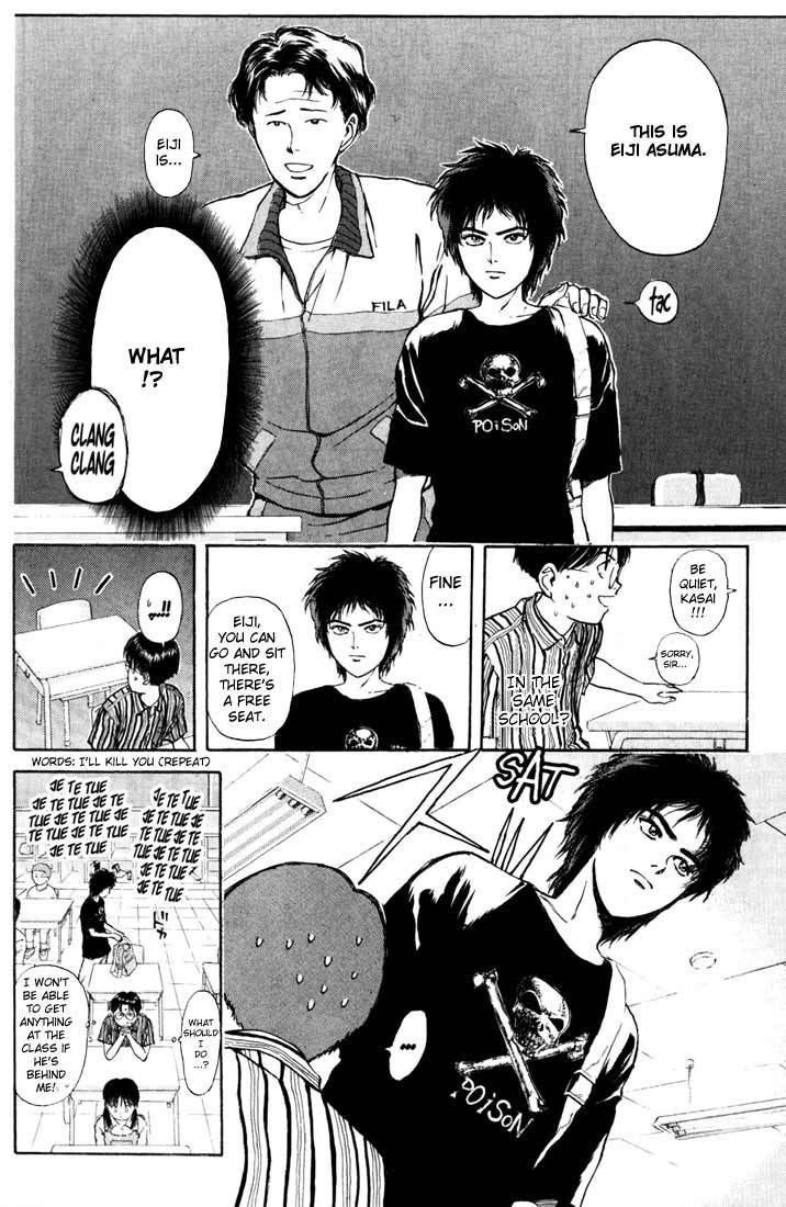 Psychometrer Eiji Chapter 57 page 17 - Chapter 57: Interlude 10:Seven Years Ago 1