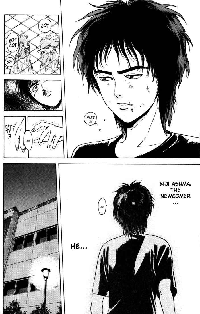 Psychometrer Eiji Chapter 57 page 23 - Chapter 57: Interlude 10:Seven Years Ago 1