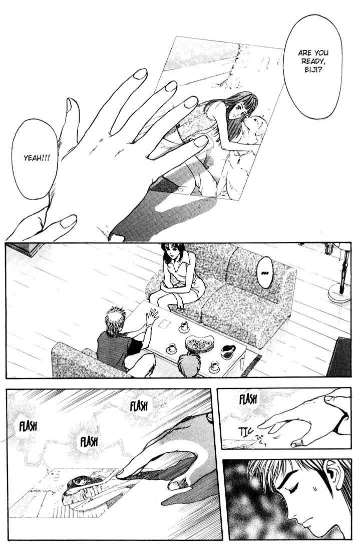 Psychometrer Eiji Chapter 57 page 5 - Chapter 57: Interlude 10:Seven Years Ago 1