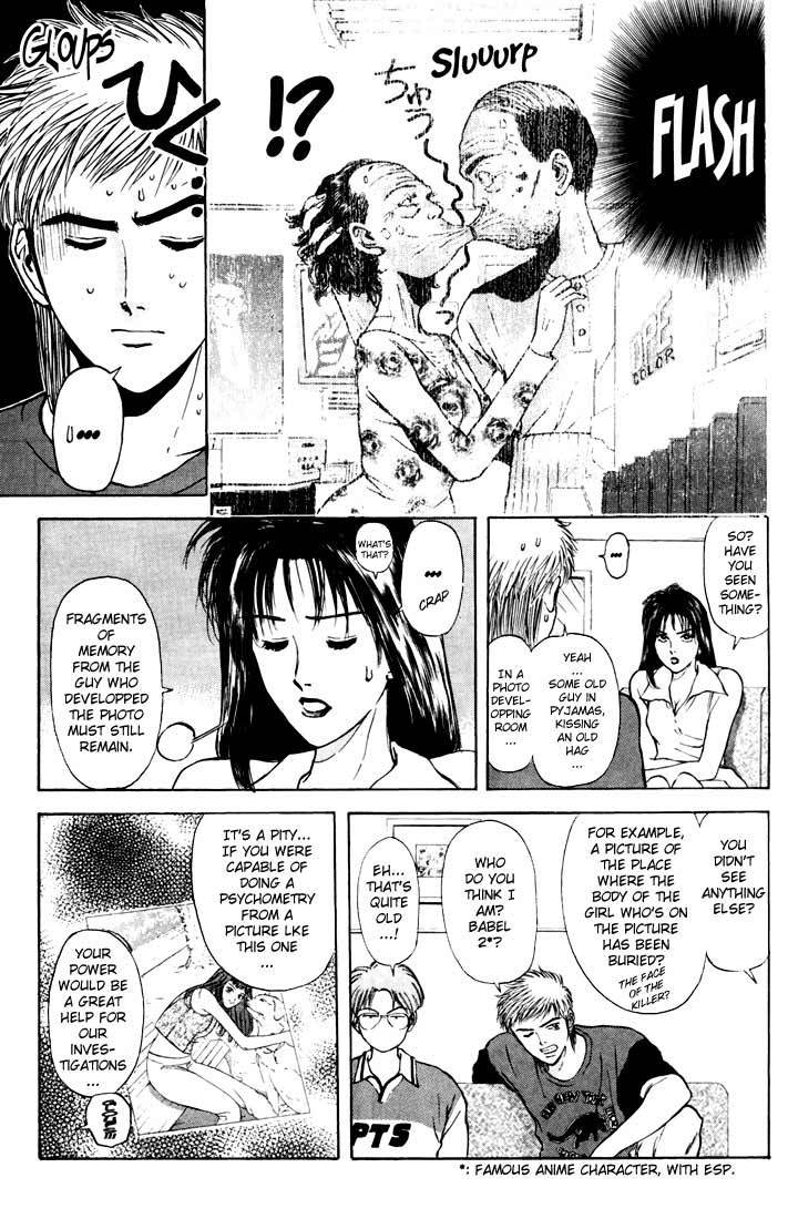 Psychometrer Eiji Chapter 57 page 6 - Chapter 57: Interlude 10:Seven Years Ago 1