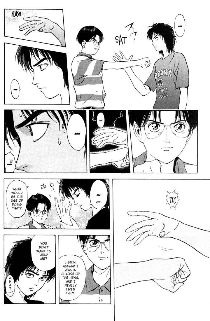 Psychometrer Eiji Chapter 58 page 10 - Chapter 58: Interlude 10:Seven Years Ago 2