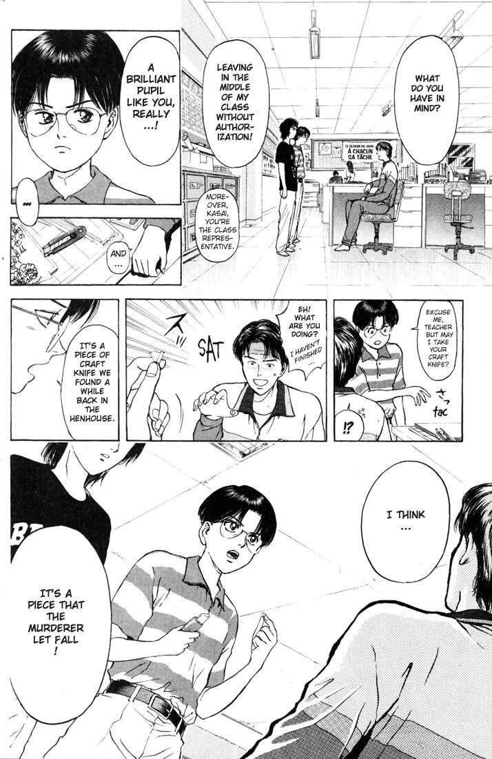 Psychometrer Eiji Chapter 58 page 16 - Chapter 58: Interlude 10:Seven Years Ago 2