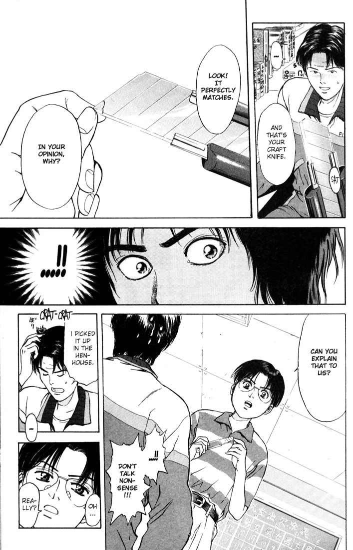 Psychometrer Eiji Chapter 58 page 17 - Chapter 58: Interlude 10:Seven Years Ago 2