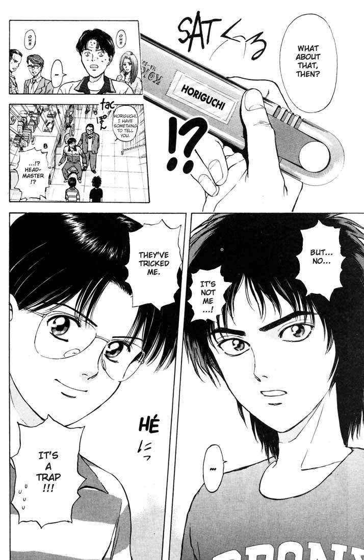 Psychometrer Eiji Chapter 58 page 18 - Chapter 58: Interlude 10:Seven Years Ago 2