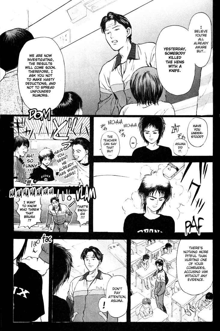 Psychometrer Eiji Chapter 58 page 3 - Chapter 58: Interlude 10:Seven Years Ago 2