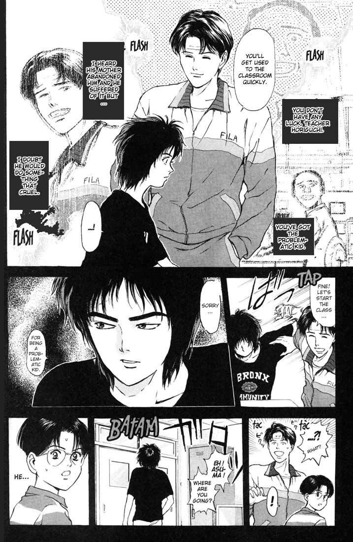 Psychometrer Eiji Chapter 58 page 4 - Chapter 58: Interlude 10:Seven Years Ago 2
