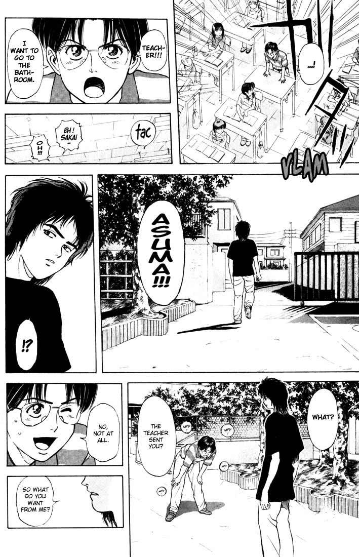 Psychometrer Eiji Chapter 58 page 6 - Chapter 58: Interlude 10:Seven Years Ago 2