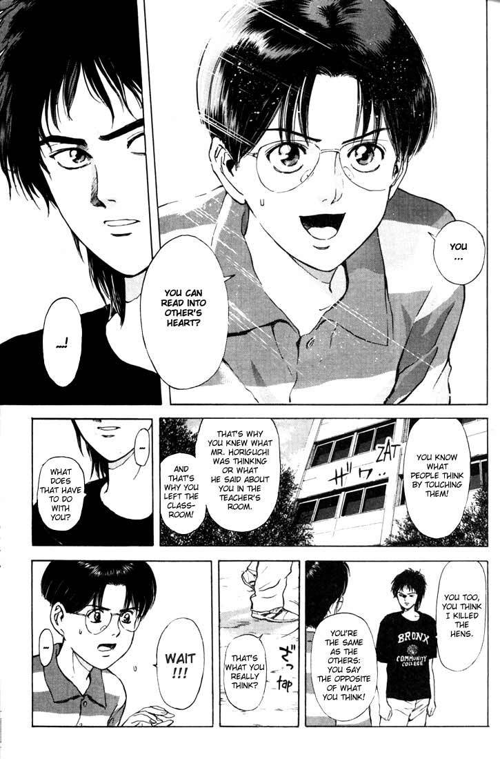 Psychometrer Eiji Chapter 58 page 7 - Chapter 58: Interlude 10:Seven Years Ago 2