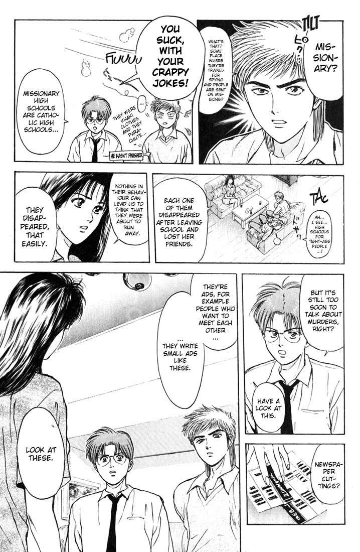 Psychometrer Eiji Chapter 59 page 10 - Chapter 59: Apocalypse according to Judas 1