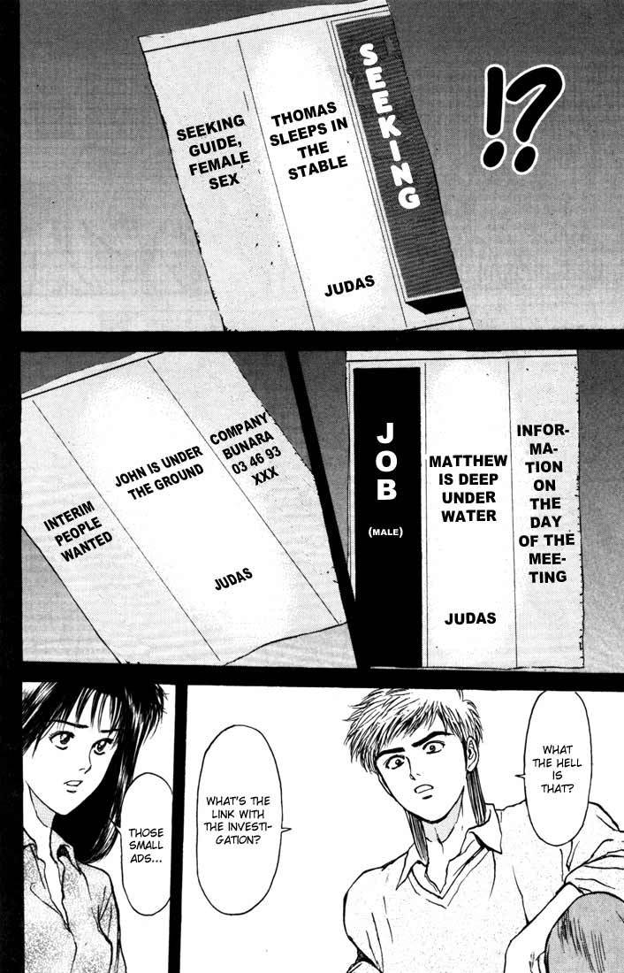 Psychometrer Eiji Chapter 59 page 11 - Chapter 59: Apocalypse according to Judas 1