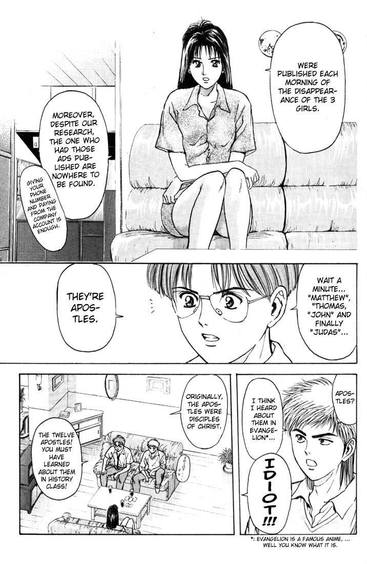 Psychometrer Eiji Chapter 59 page 12 - Chapter 59: Apocalypse according to Judas 1