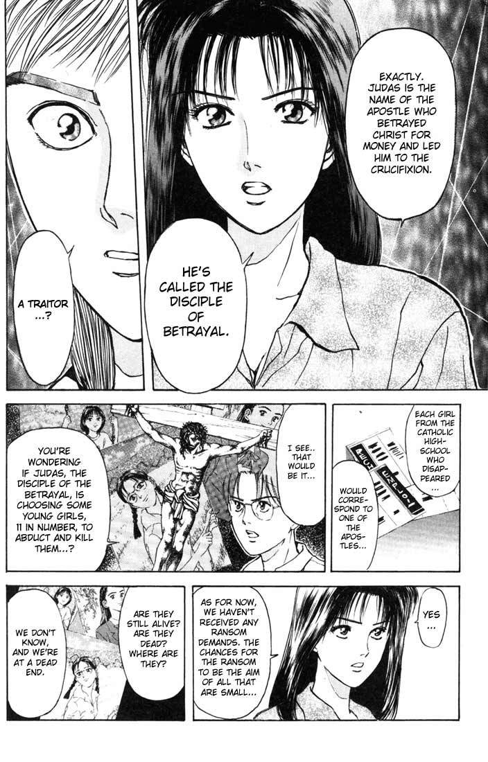Psychometrer Eiji Chapter 59 page 13 - Chapter 59: Apocalypse according to Judas 1