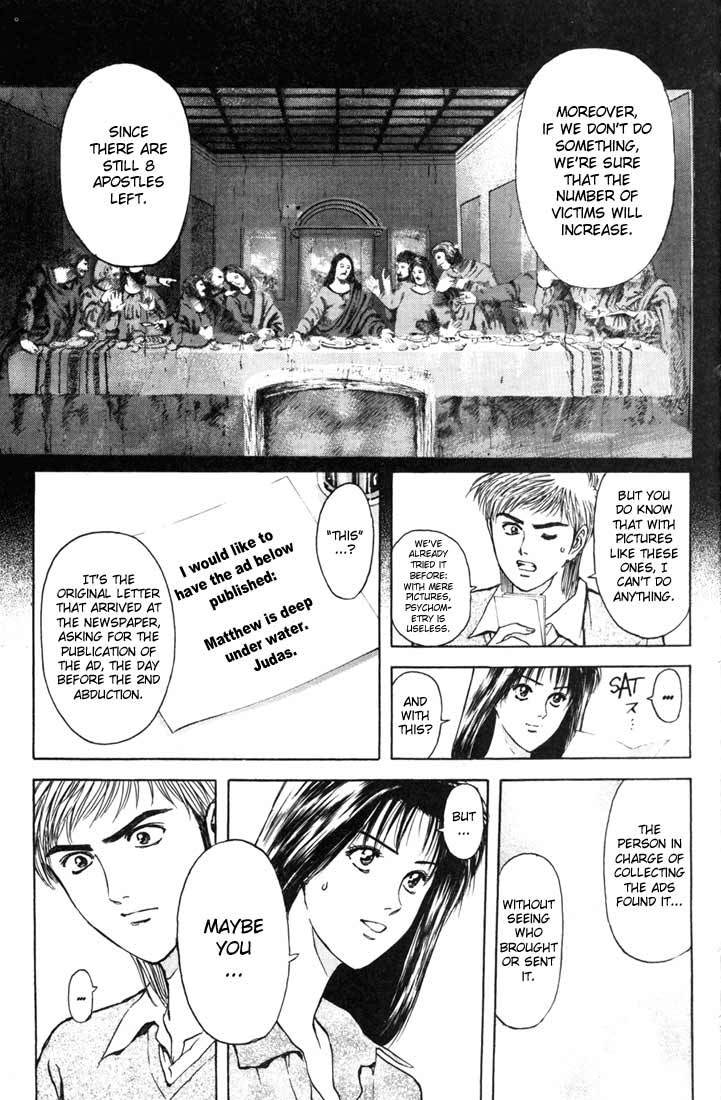 Psychometrer Eiji Chapter 59 page 14 - Chapter 59: Apocalypse according to Judas 1