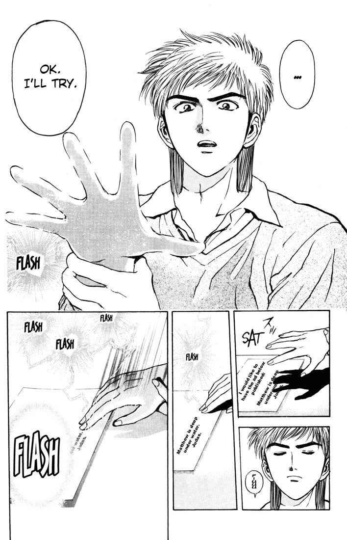 Psychometrer Eiji Chapter 59 page 15 - Chapter 59: Apocalypse according to Judas 1