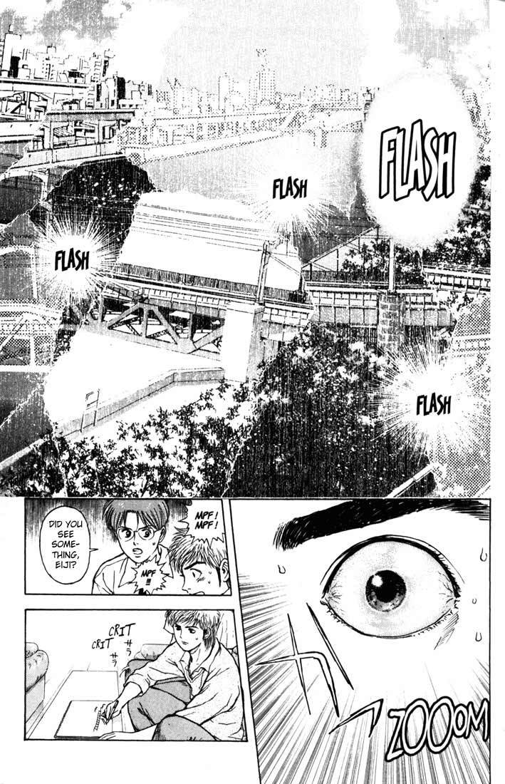 Psychometrer Eiji Chapter 59 page 16 - Chapter 59: Apocalypse according to Judas 1