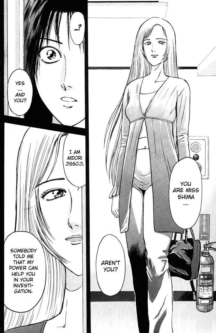Psychometrer Eiji Chapter 59 page 19 - Chapter 59: Apocalypse according to Judas 1