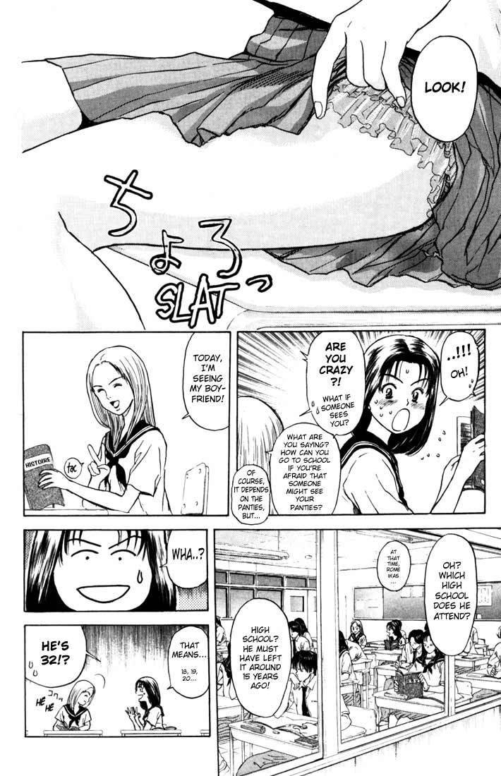 Psychometrer Eiji Chapter 59 page 3 - Chapter 59: Apocalypse according to Judas 1