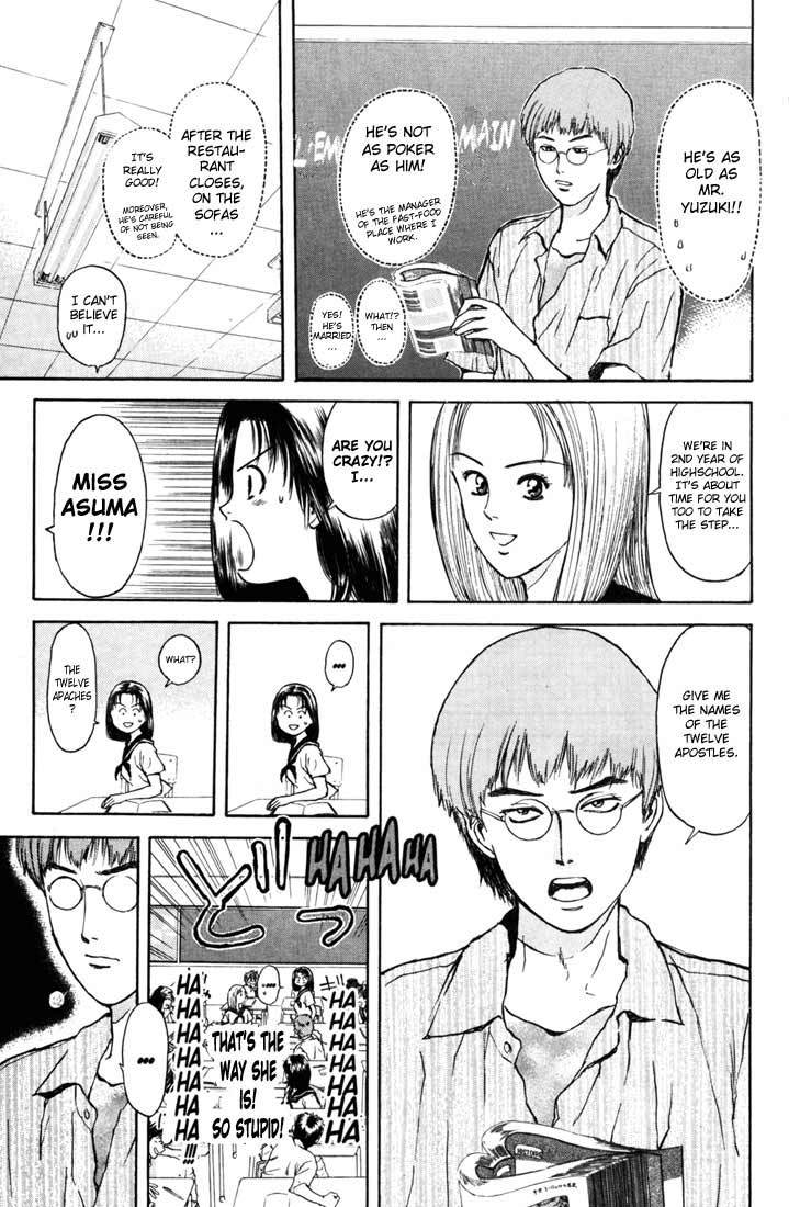 Psychometrer Eiji Chapter 59 page 4 - Chapter 59: Apocalypse according to Judas 1