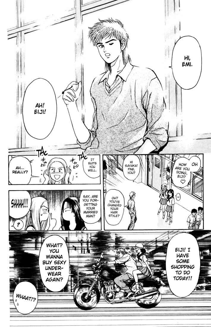 Psychometrer Eiji Chapter 59 page 7 - Chapter 59: Apocalypse according to Judas 1