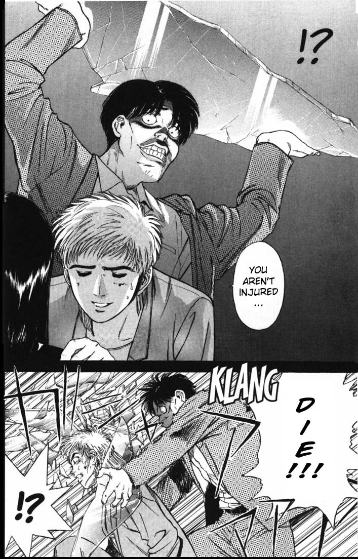 Psychometrer Eiji Chapter 6 page 15 - Chapter 6: Moebius, Demonic Killer 6