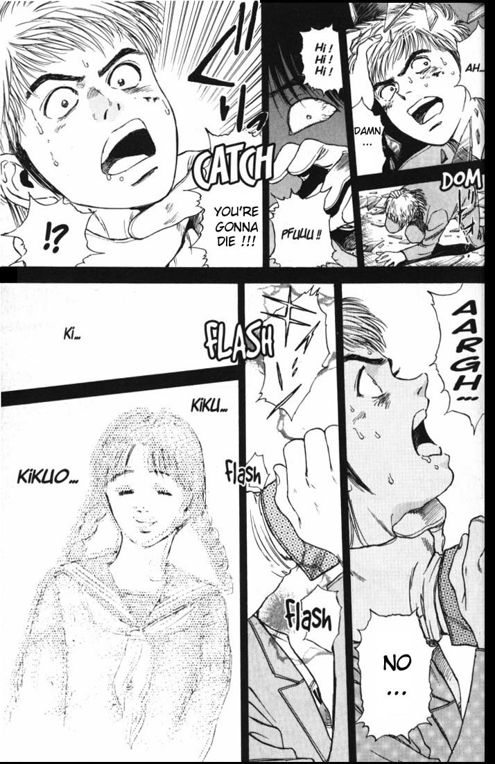 Psychometrer Eiji Chapter 6 page 16 - Chapter 6: Moebius, Demonic Killer 6