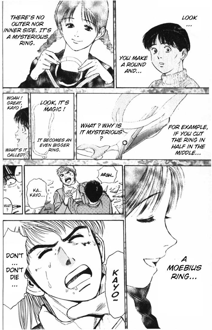 Psychometrer Eiji Chapter 6 page 17 - Chapter 6: Moebius, Demonic Killer 6