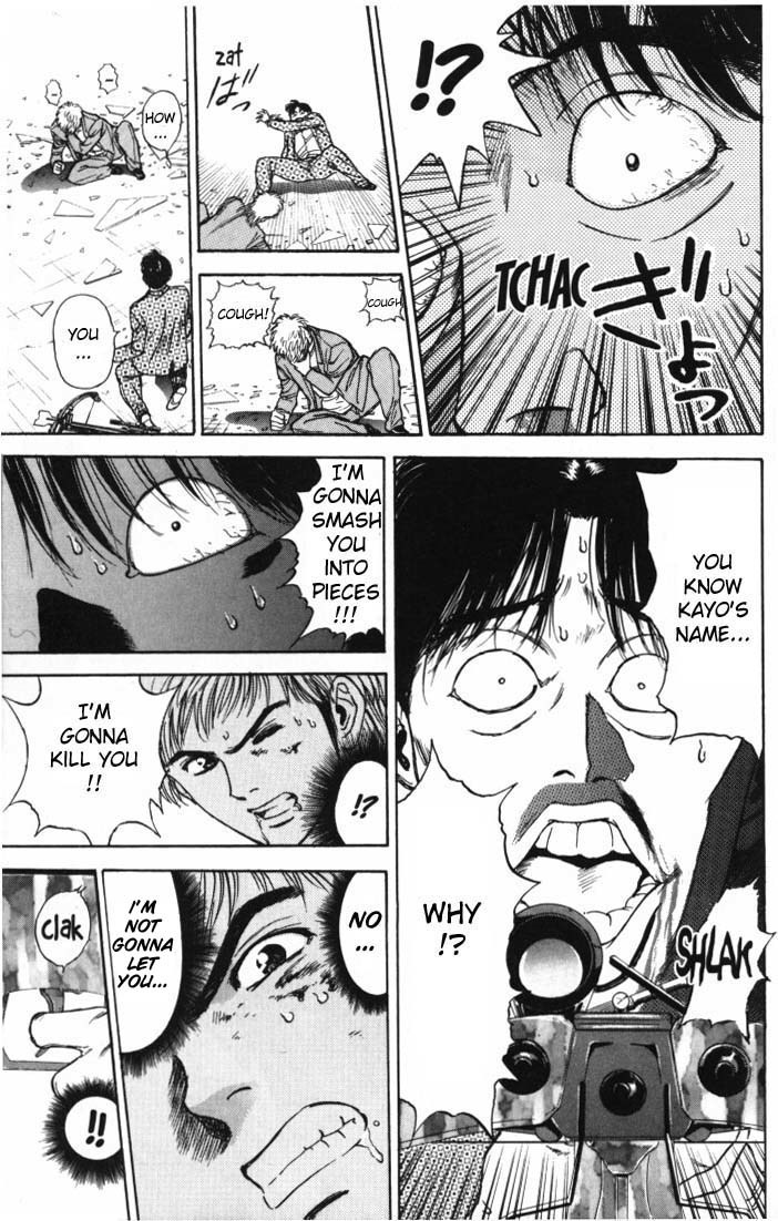 Psychometrer Eiji Chapter 6 page 18 - Chapter 6: Moebius, Demonic Killer 6