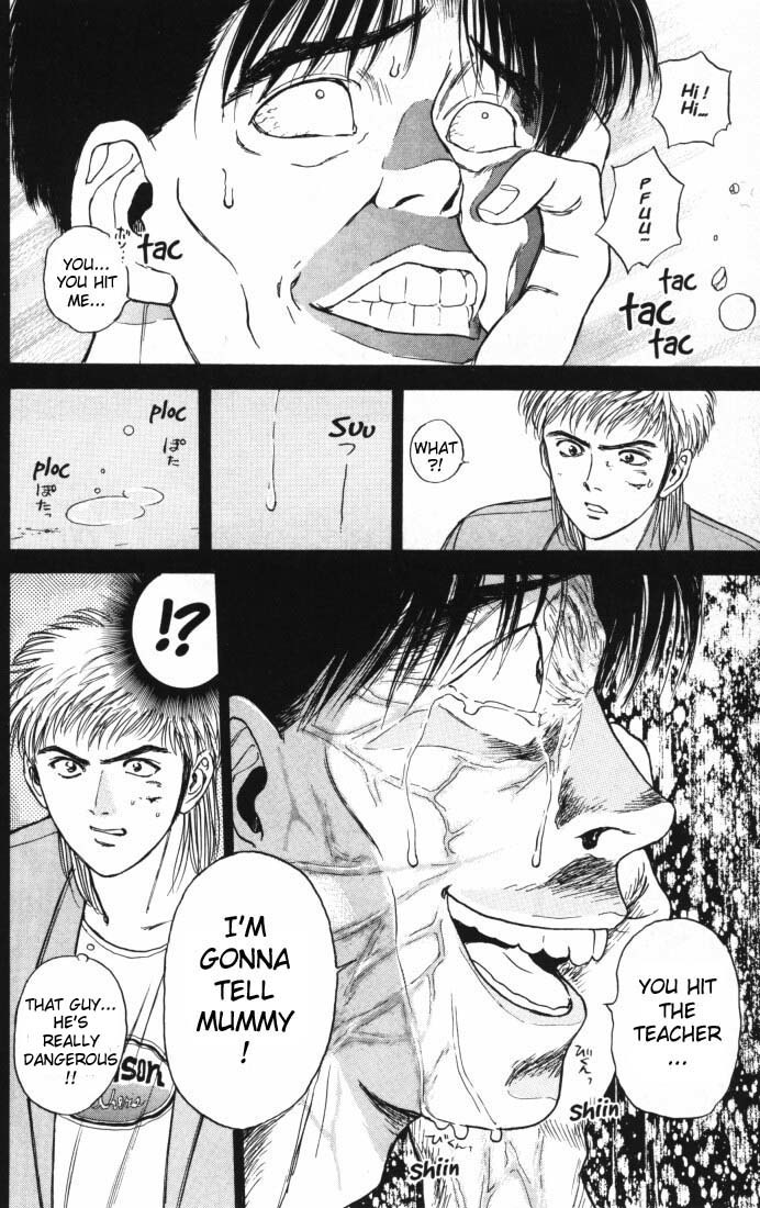 Psychometrer Eiji Chapter 6 page 2 - Chapter 6: Moebius, Demonic Killer 6