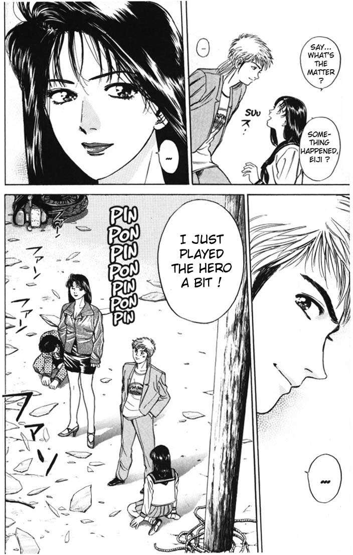 Psychometrer Eiji Chapter 6 page 23 - Chapter 6: Moebius, Demonic Killer 6