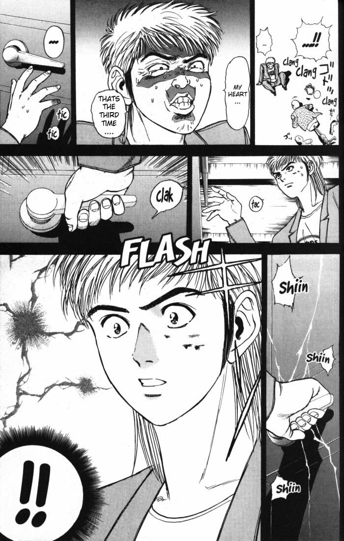 Psychometrer Eiji Chapter 6 page 5 - Chapter 6: Moebius, Demonic Killer 6