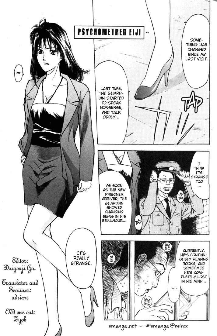 Psychometrer Eiji Chapter 60 page 1 - Chapter 60: Apocalypse according to Judas 2