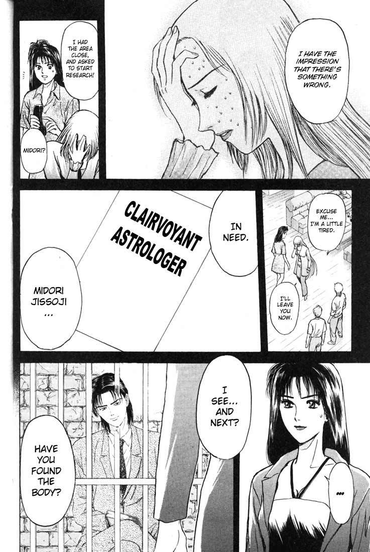 Psychometrer Eiji Chapter 60 page 11 - Chapter 60: Apocalypse according to Judas 2