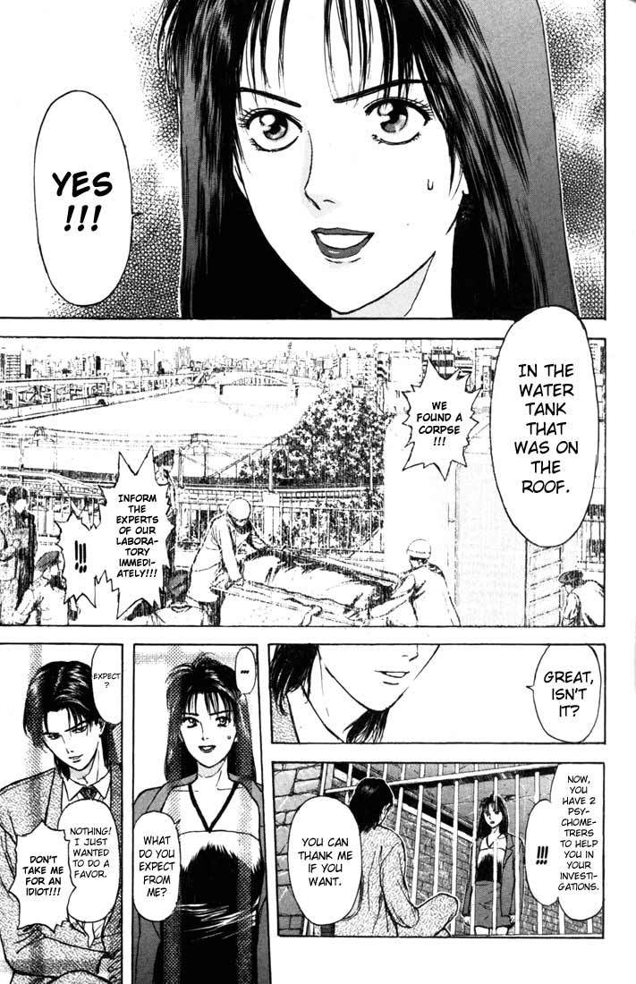 Psychometrer Eiji Chapter 60 page 12 - Chapter 60: Apocalypse according to Judas 2