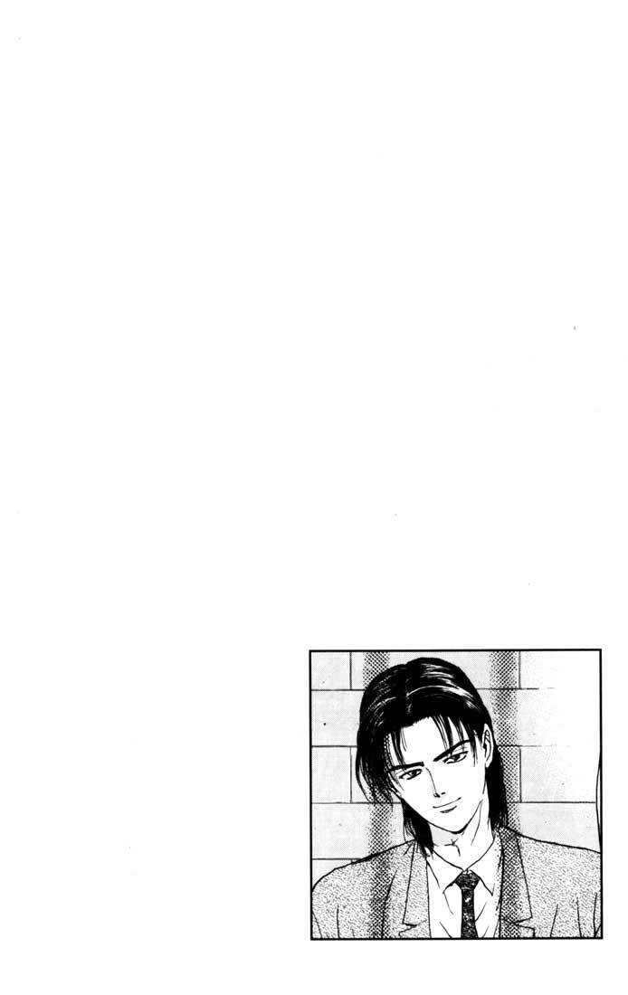 Psychometrer Eiji Chapter 60 page 21 - Chapter 60: Apocalypse according to Judas 2