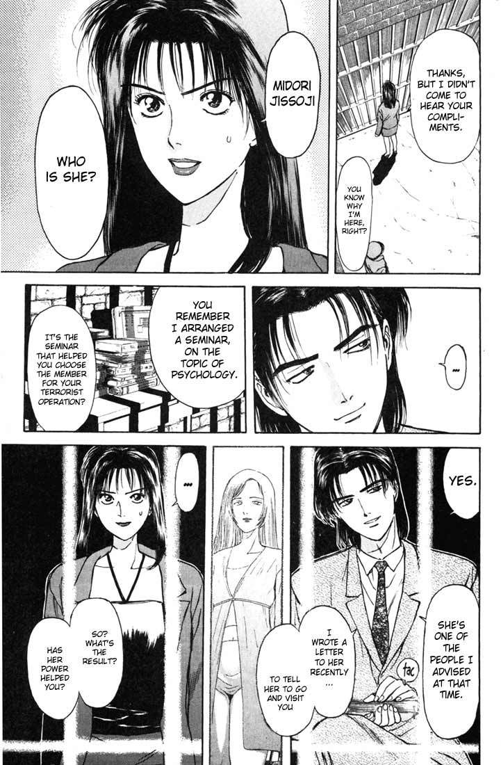 Psychometrer Eiji Chapter 60 page 4 - Chapter 60: Apocalypse according to Judas 2