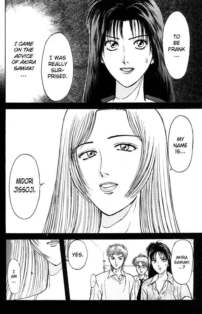 Psychometrer Eiji Chapter 60 page 5 - Chapter 60: Apocalypse according to Judas 2