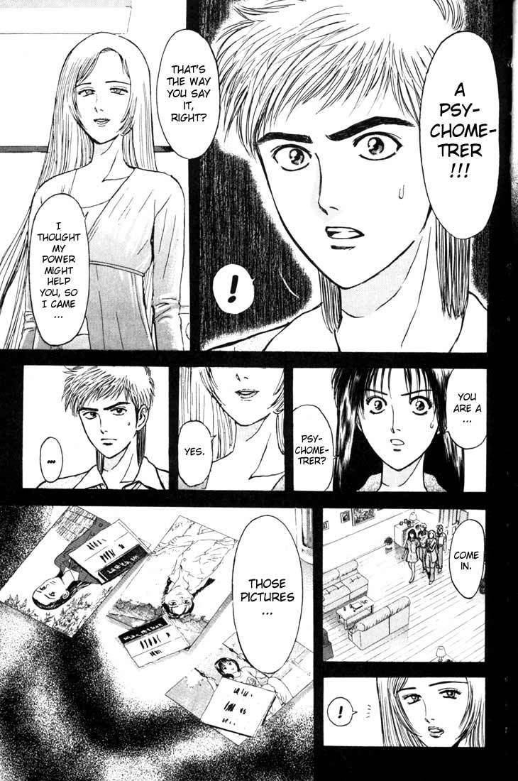 Psychometrer Eiji Chapter 60 page 6 - Chapter 60: Apocalypse according to Judas 2