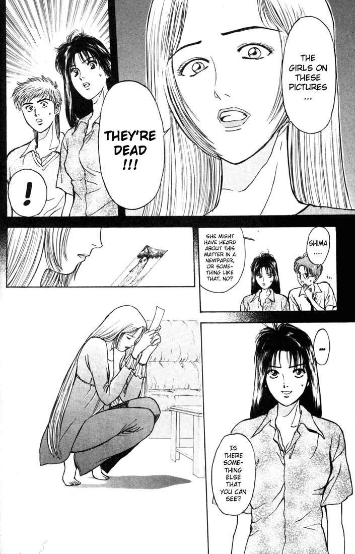 Psychometrer Eiji Chapter 60 page 7 - Chapter 60: Apocalypse according to Judas 2