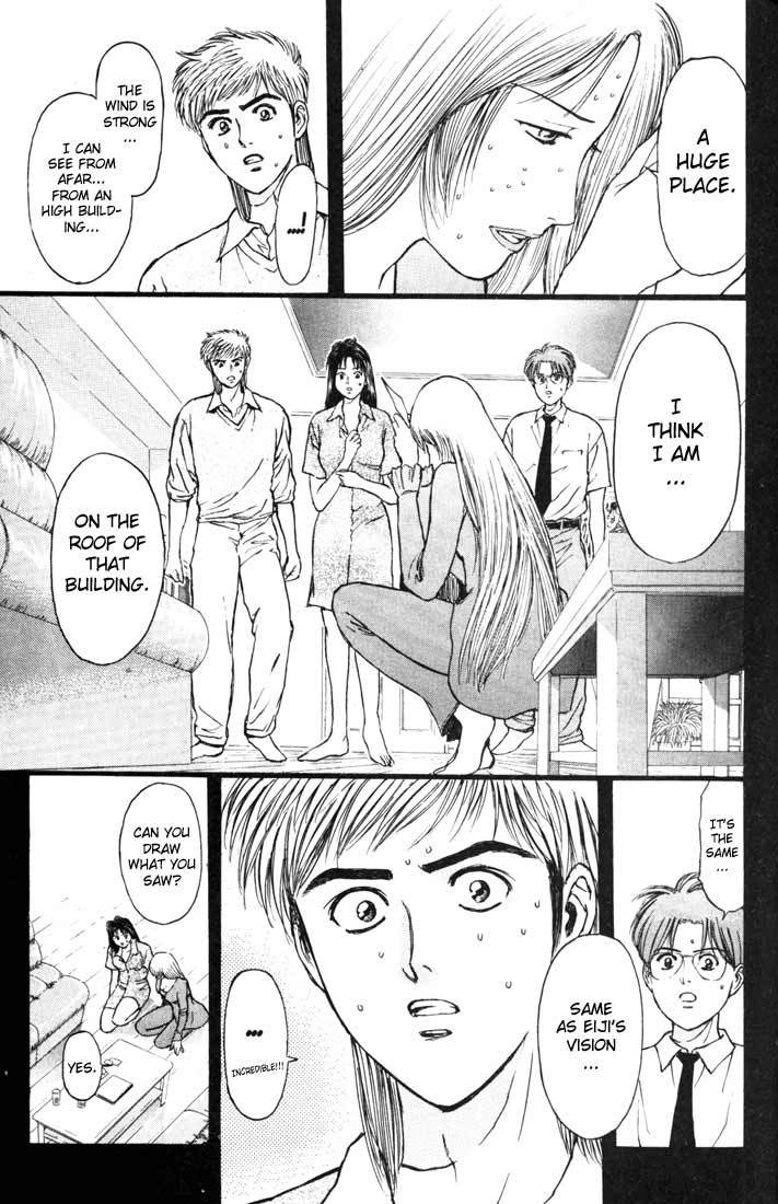 Psychometrer Eiji Chapter 60 page 8 - Chapter 60: Apocalypse according to Judas 2