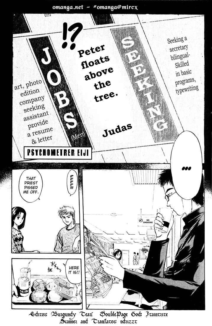 Psychometrer Eiji Chapter 61 page 1 - Chapter 61: Apocalypse according to Judas 3