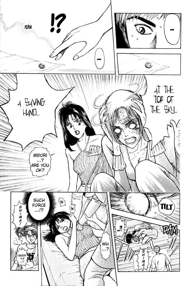 Psychometrer Eiji Chapter 61 page 11 - Chapter 61: Apocalypse according to Judas 3