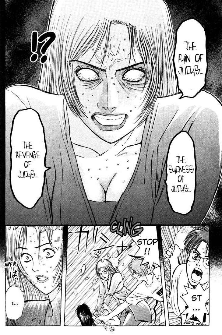 Psychometrer Eiji Chapter 61 page 12 - Chapter 61: Apocalypse according to Judas 3