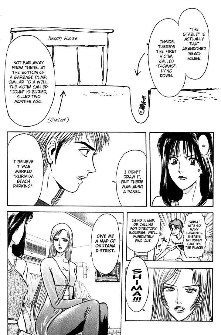 Psychometrer Eiji Chapter 61 page 16 - Chapter 61: Apocalypse according to Judas 3