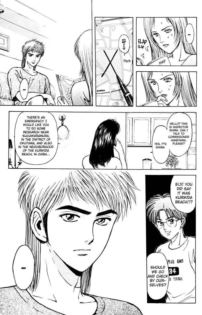 Psychometrer Eiji Chapter 61 page 17 - Chapter 61: Apocalypse according to Judas 3