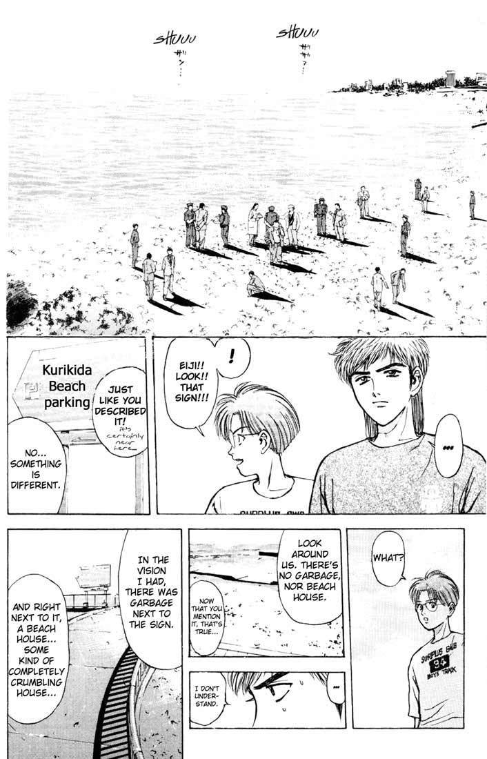 Psychometrer Eiji Chapter 61 page 18 - Chapter 61: Apocalypse according to Judas 3